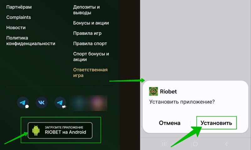 Инсталляция софта